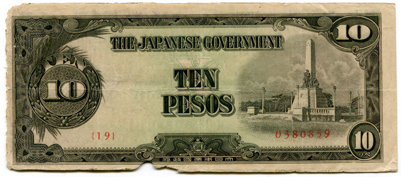 Philippines 10 Pesos  Block 19
