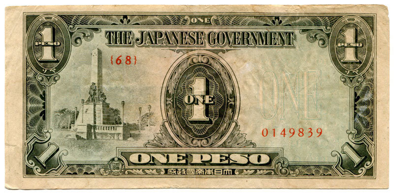 Philippines 1 Peso Block: 68