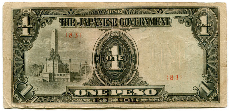 Philippines 1 Peso Block 83