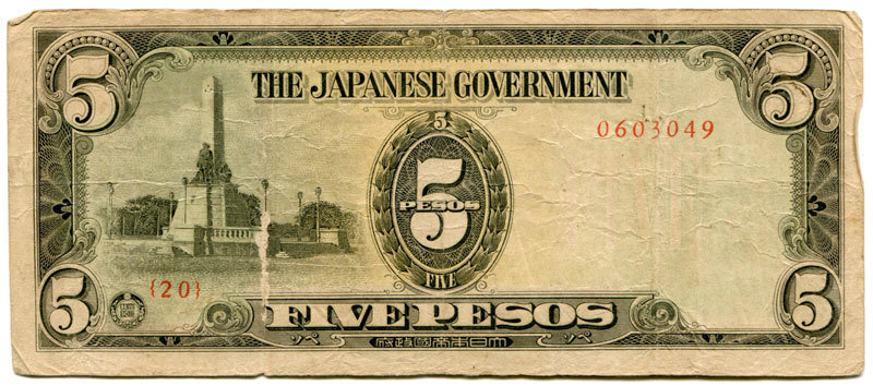 Philippines 5 Pesos Block: 20