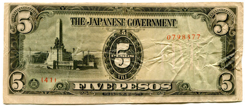 Philippines 5 Pesos Block: 41