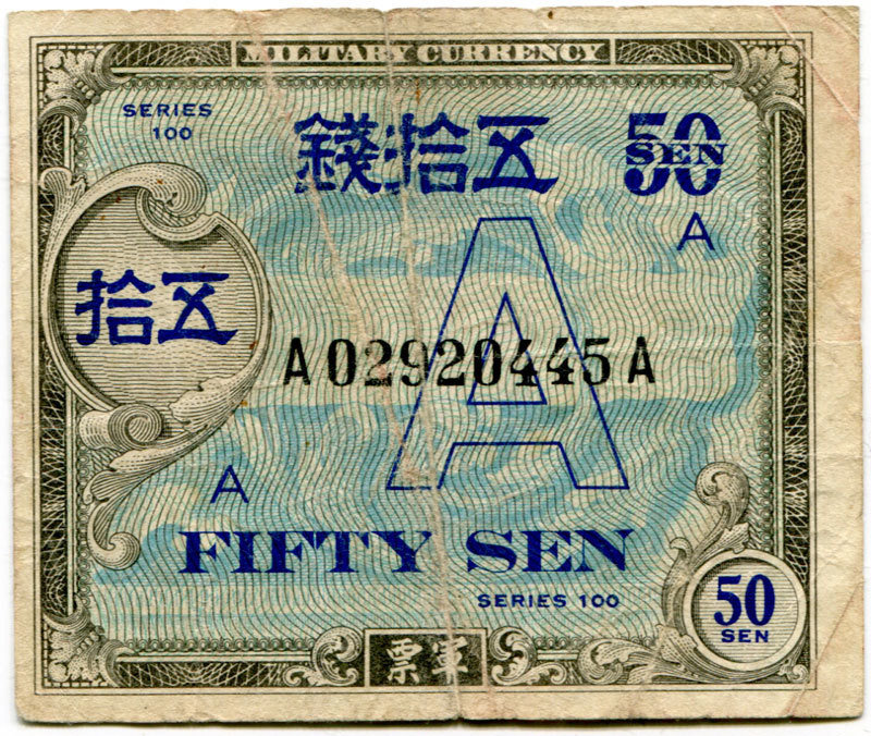 Military currency A 50 Sen