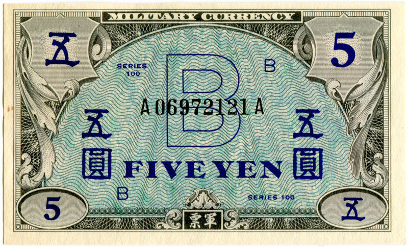 Military currency B 5 Yen