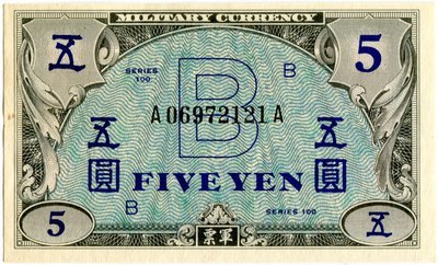 Military currency B 5 Yen