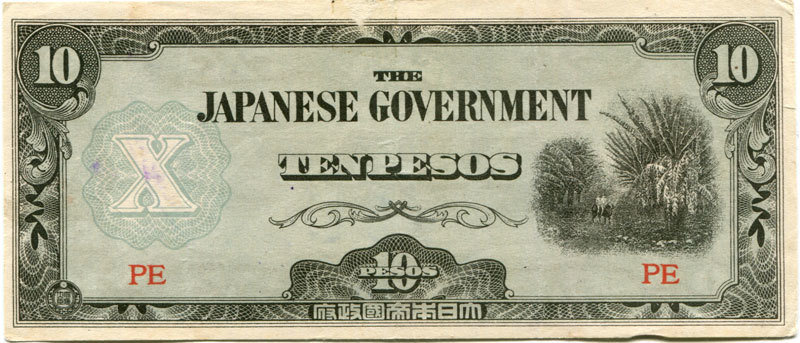 Philippines 10 Pesos PE