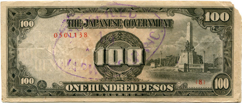Philippines 10 Pesos  Block 8
