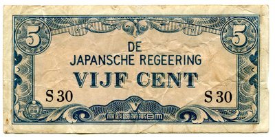 Netherlands East Indies 5 Cents S 30