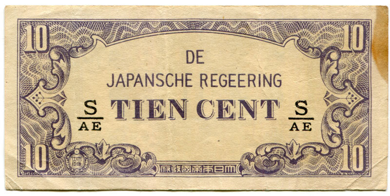 Netherlands East Indies 10 Cent S-AE