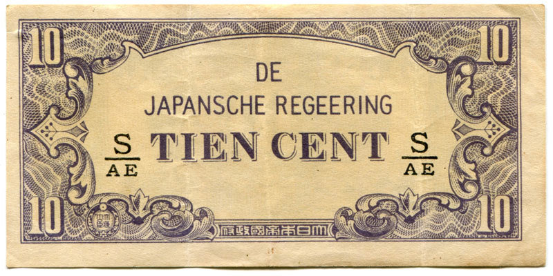 Netherlands East Indies 1 Cent S/AE