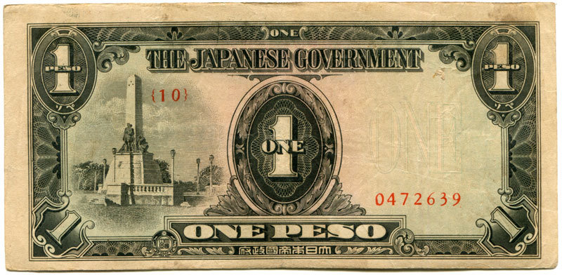 Philippines 1 Peso Block 58