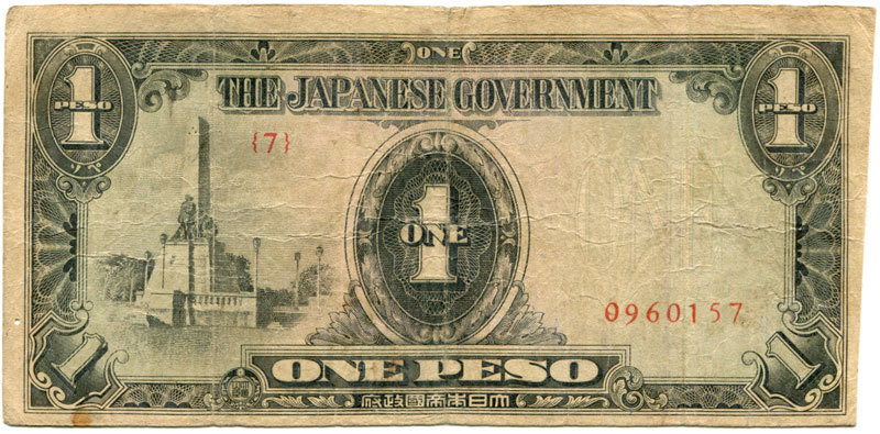 Philippines 1 Peso Block 7