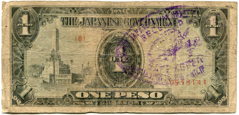 Philippines 1 Peso Block 8