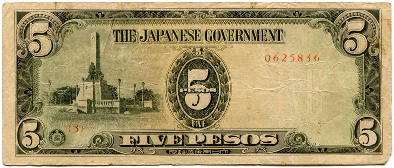 Philippines 5 Pesos Block: 3