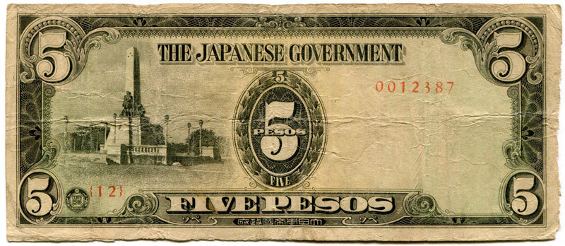 Philippines 5 Pesos Block: 12