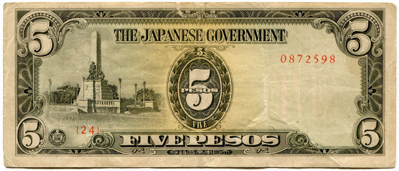 Philippines 5 Pesos Block: 24