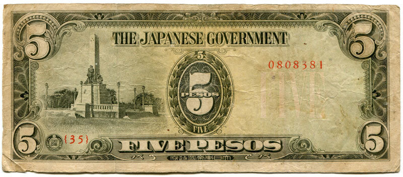 Philippines 5 Pesos Block: 35