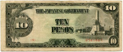 Philippines 10 Pesos  Block 9