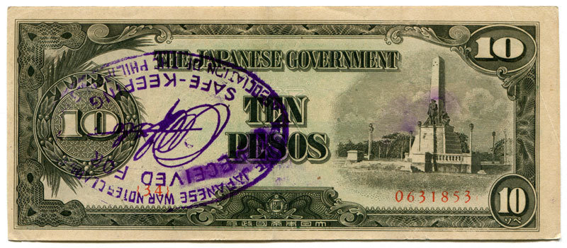 Philippines 10 Pesos  Block 34