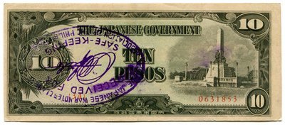 Philippines 10 Pesos  Block 34