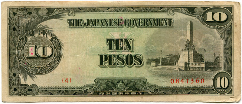 Philippines 10 Pesos  Block 4