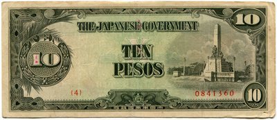 Philippines 10 Pesos  Block 4