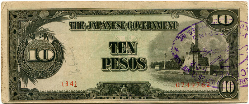 Philippines 10 Pesos  Block 34