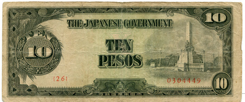 Philippines 10 Pesos  Block 26