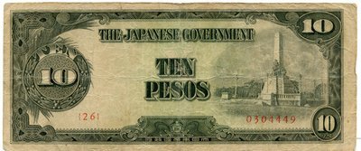 Philippines 10 Pesos  Block 26