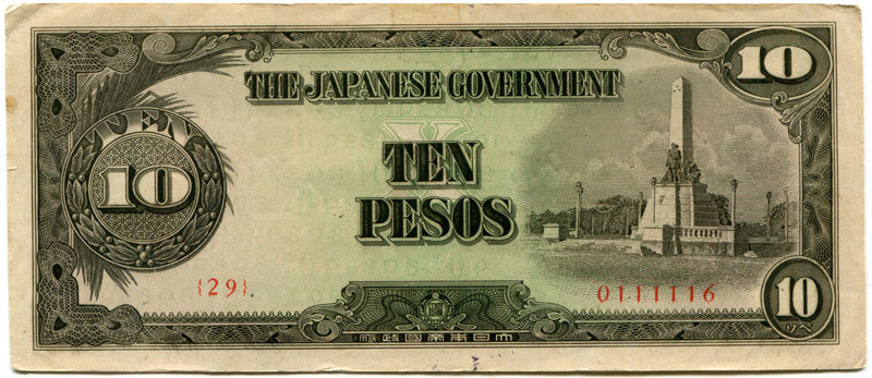 Philippines 10 Pesos  Block 29