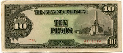 Philippines 10 Pesos  Block 29