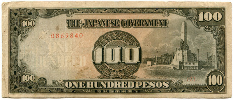 Philippines 100 Pesos  Block 7