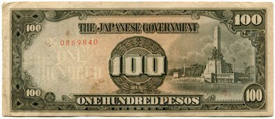 Philippines 100 Pesos  Block 7