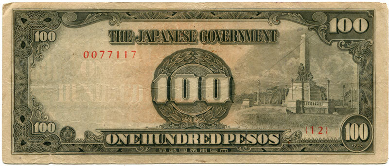 Philippines 100 Pesos  Block 12