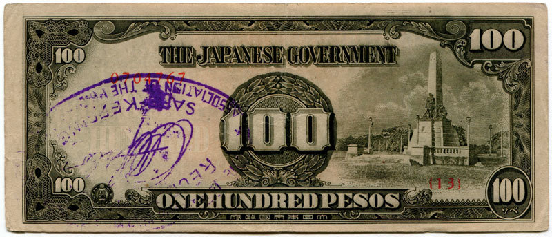 Philippines 100 Pesos  Block 13