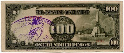 Philippines 100 Pesos  Block 13