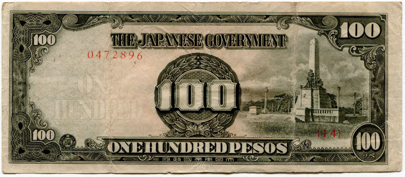 Philippines 100 Pesos  Block 14