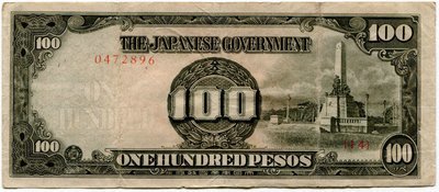 Philippines 100 Pesos  Block 14