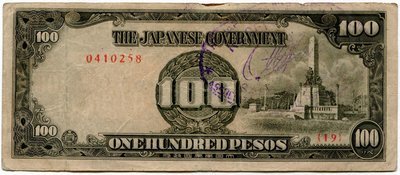 Philippines 100 Pesos  Block 19