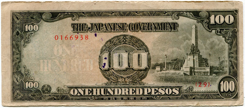 Philippines 100 Pesos  Block 29