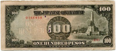 Philippines 100 Pesos  Block 29