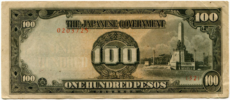 Philippines 100 Pesos  Block 32