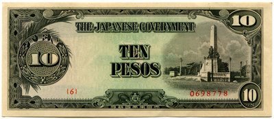 Philippines 10 Pesos  Block 6