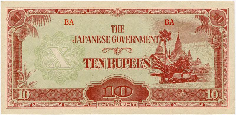Burma 10 Rupees BA