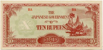 Burma 10 Rupees BA