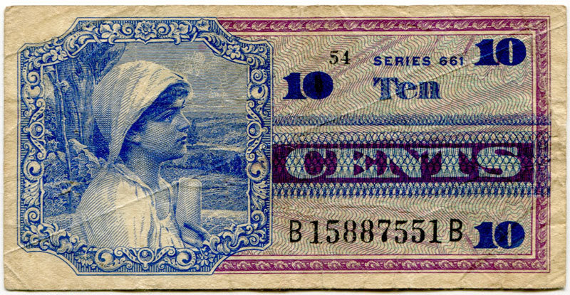 MPC Series 661 Vietnam 10 Cents