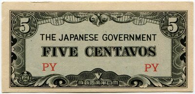 Philippines 5 Centavo PY