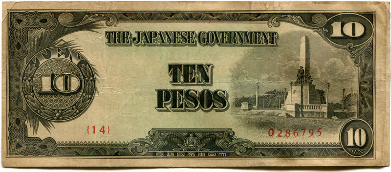 Philippines 10 Pesos Block: 14