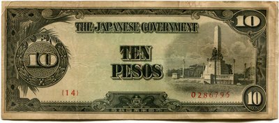 Philippines 10 Pesos Block: 14