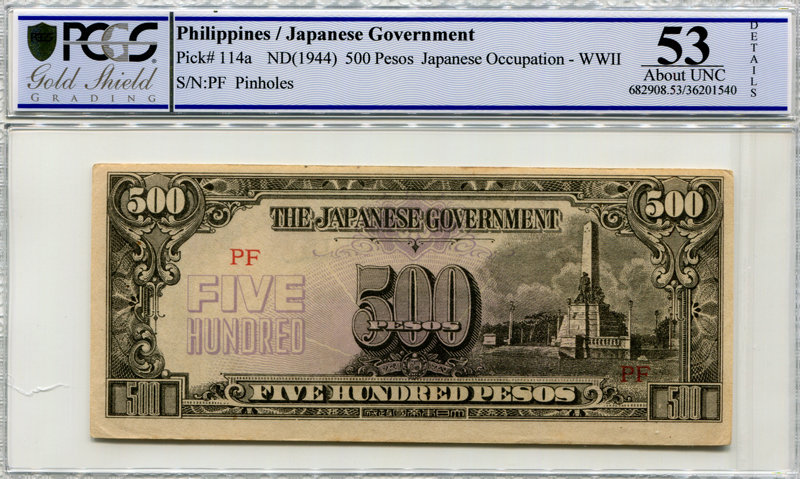 Philippines 500 Pesos PF aUNC