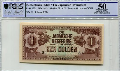 Netherlands East Indies 1 Gulden SI aUNC